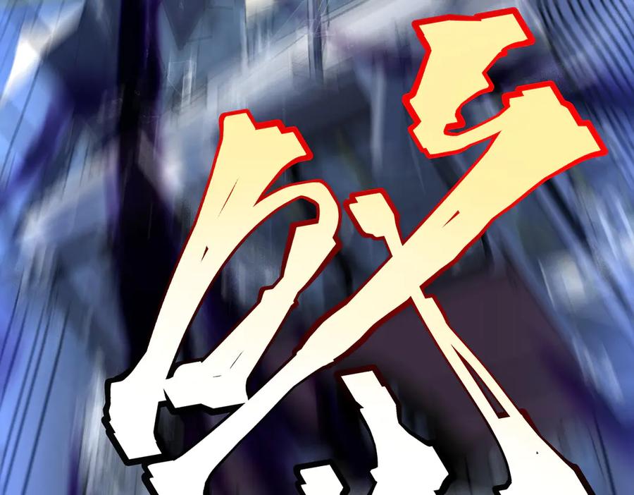 全球异能：开局觉醒紫霄神雷 - 第8话 内定省状元 - 第66张图