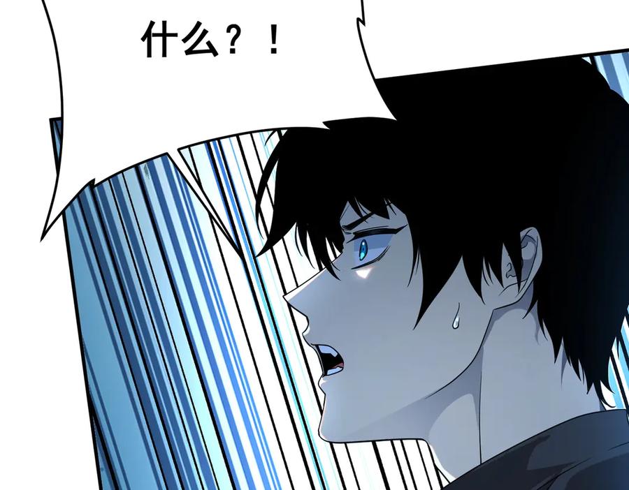 全球异能：开局觉醒紫霄神雷 - 第8话 内定省状元 - 第56张图