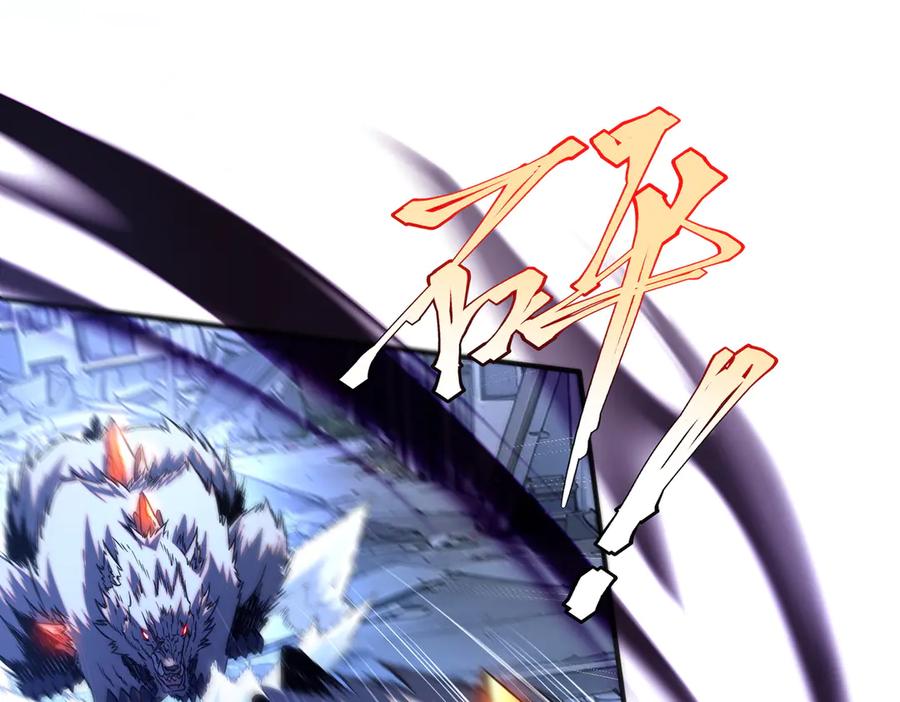 全球异能：开局觉醒紫霄神雷 - 第8话 内定省状元 - 第59张图