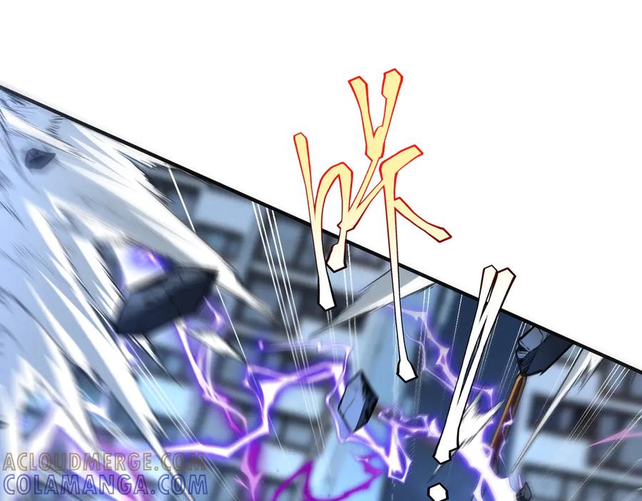 全球异能：开局觉醒紫霄神雷 - 第8话 内定省状元 - 第69张图