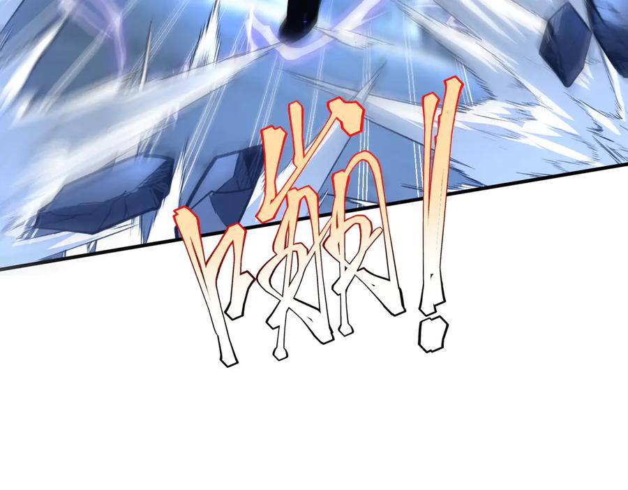 全球异能：开局觉醒紫霄神雷 - 第8话 内定省状元 - 第71张图