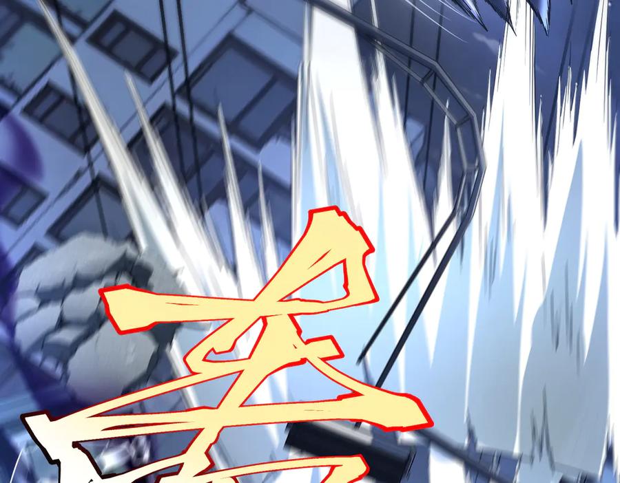 全球异能：开局觉醒紫霄神雷 - 第8话 内定省状元 - 第62张图