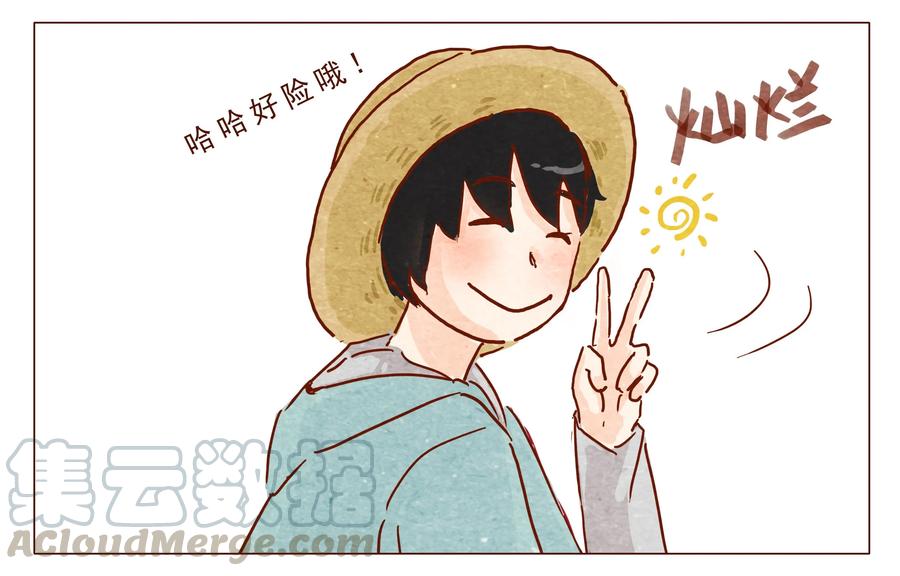 喂，看见耳朵啦 - 第24话 过关 - 第5张图