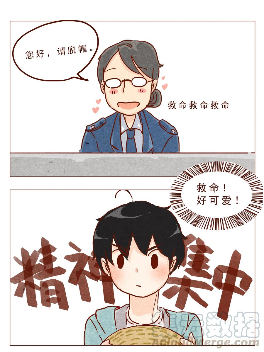 喂，看见耳朵啦 - 第24话 过关 - 第1张图