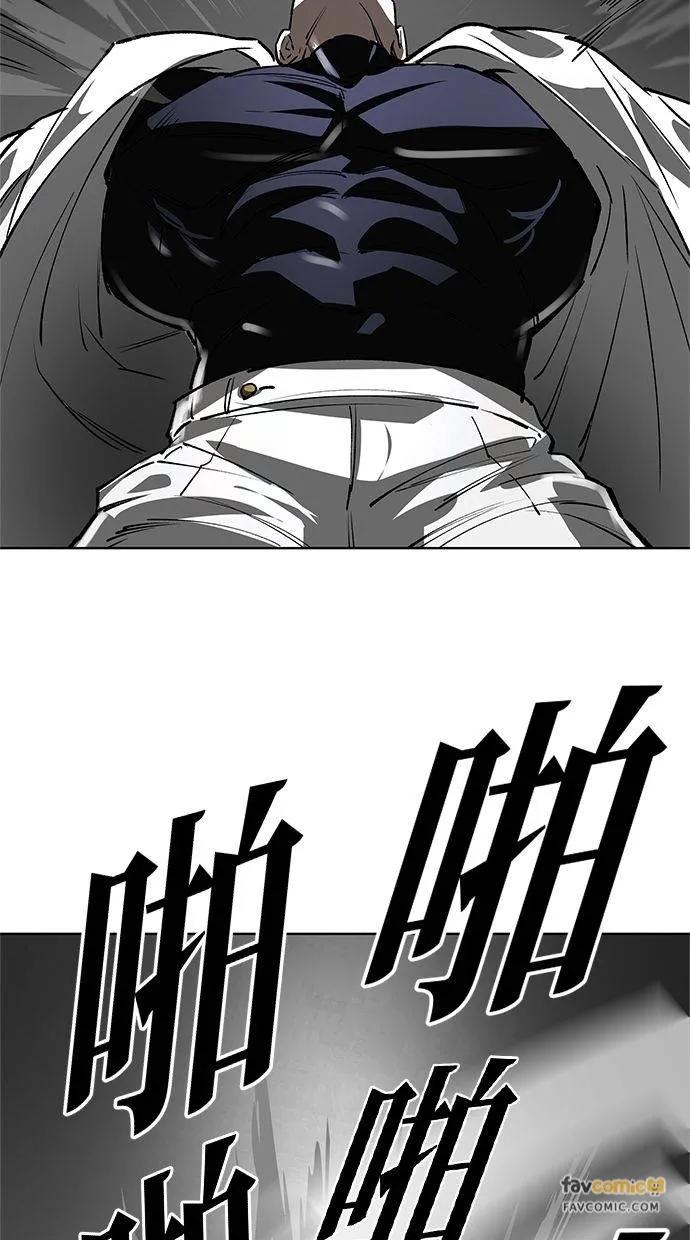 《宇宙天魔 3077》第36话 第108页