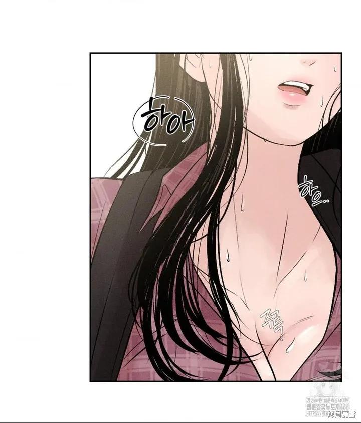 大叔，给你车费 第01话 第68页