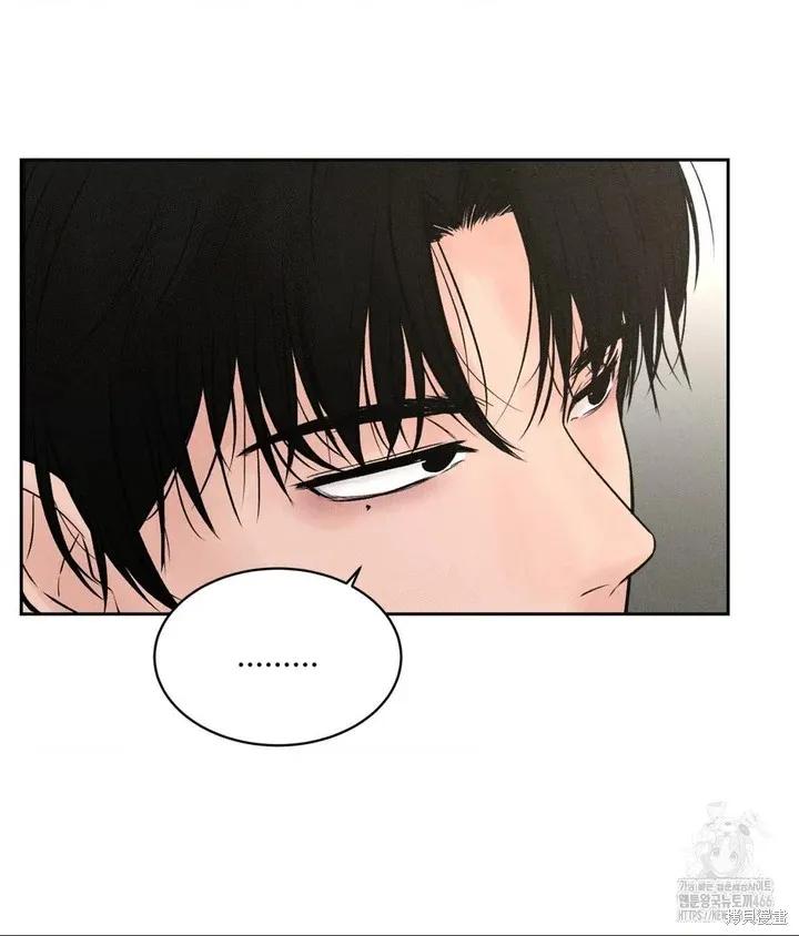 大叔，给你车费 第01话 第67页