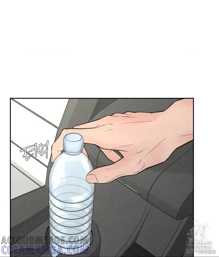 大叔，给你车费 第01话 第69页