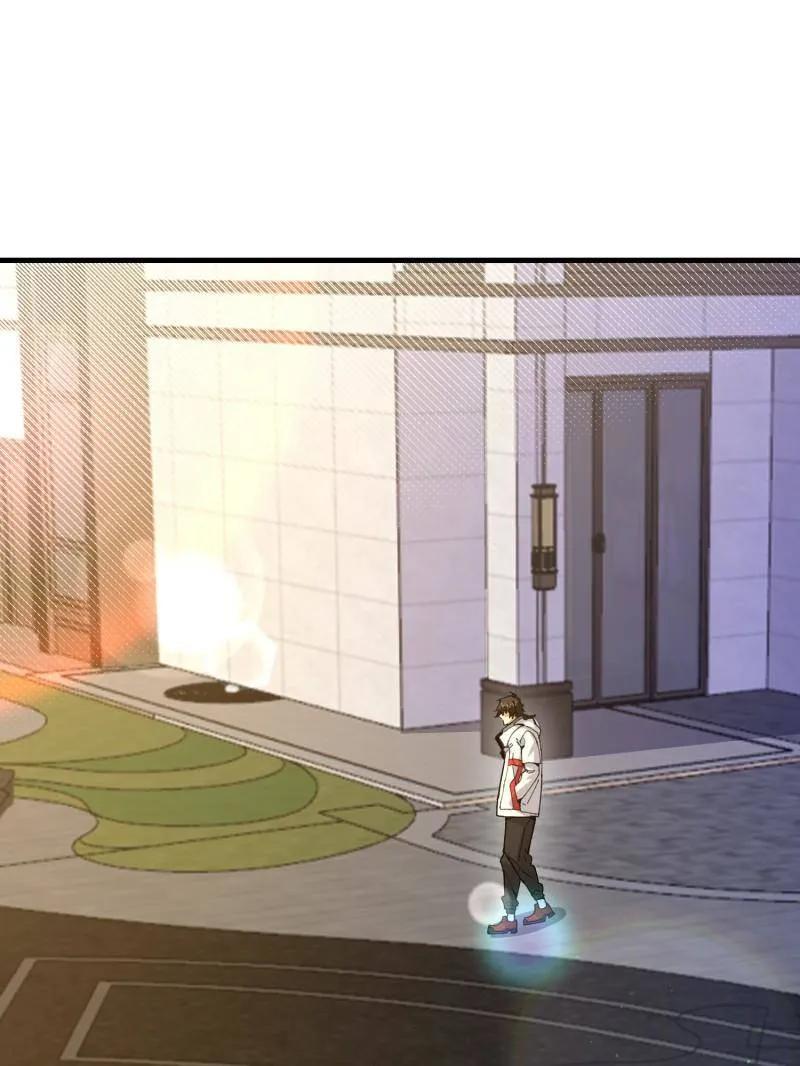 第一序列 第539话 538-后会有期 第3页