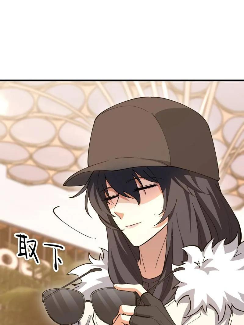 第一序列 第546话 546 超凡者排名 第110页