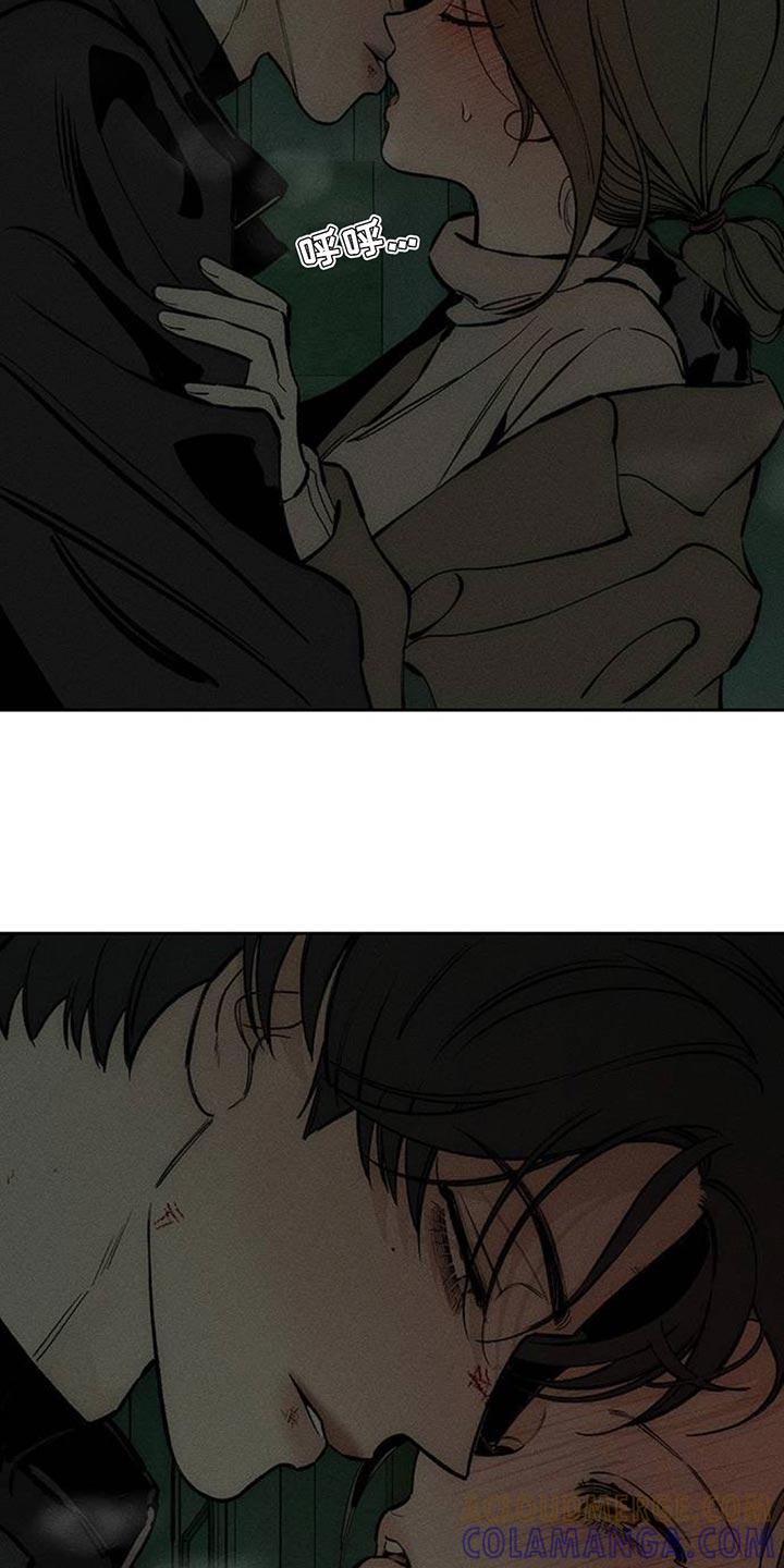 枯萎的花伤心的泪 第107章：明天见 第23页