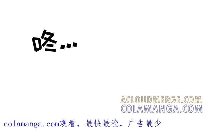 枯萎的花伤心的泪 第107章：明天见 第27页