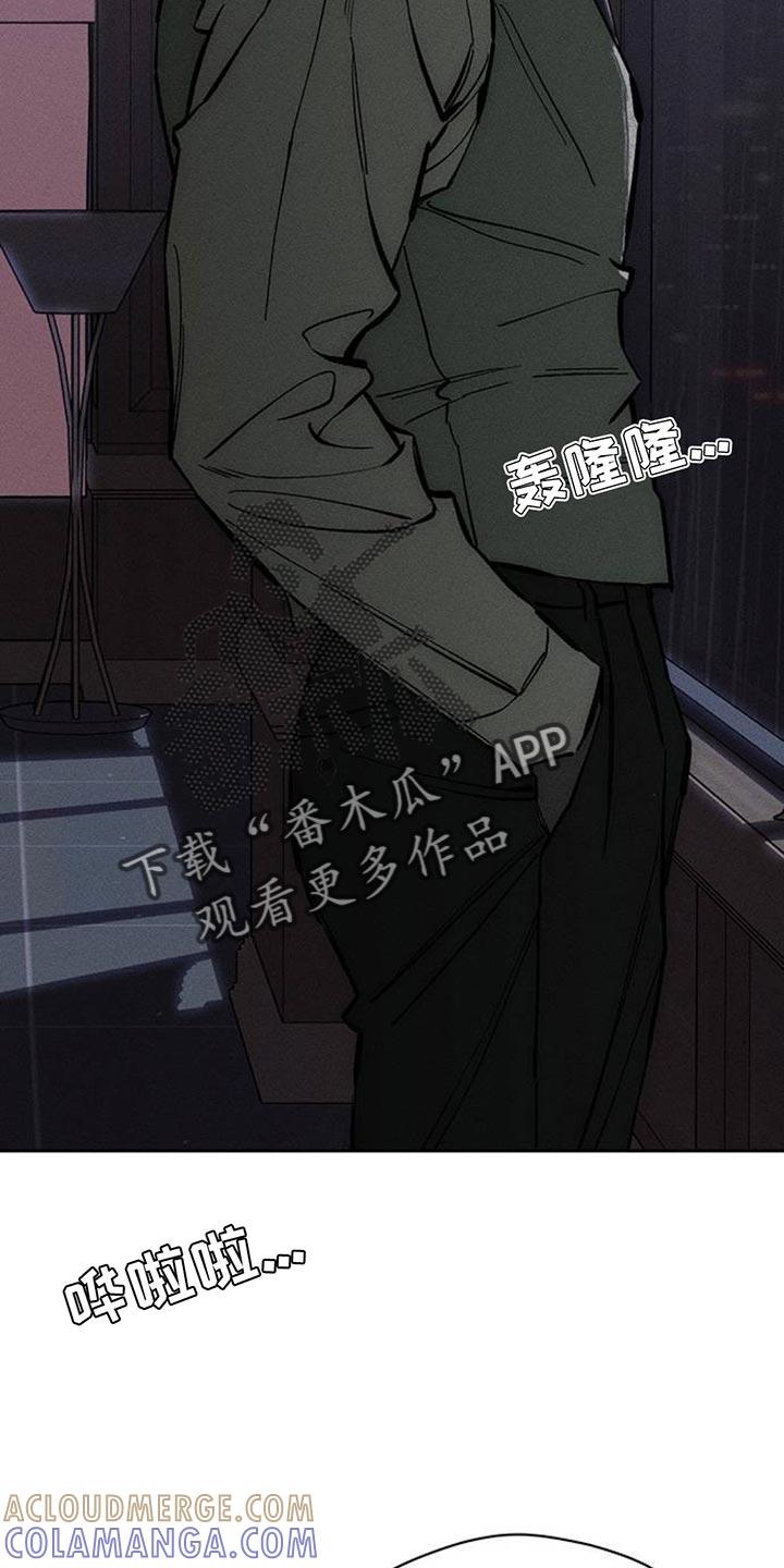 枯萎的花伤心的泪 第108章：我不回家 第5页