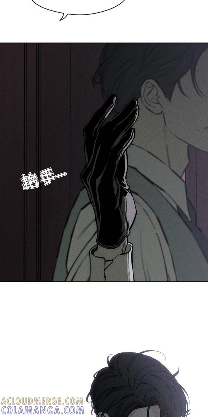 枯萎的花伤心的泪 第108章：我不回家 第7页