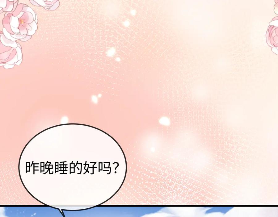 《在他深情中陨落》第10话 最好的礼物 第60页