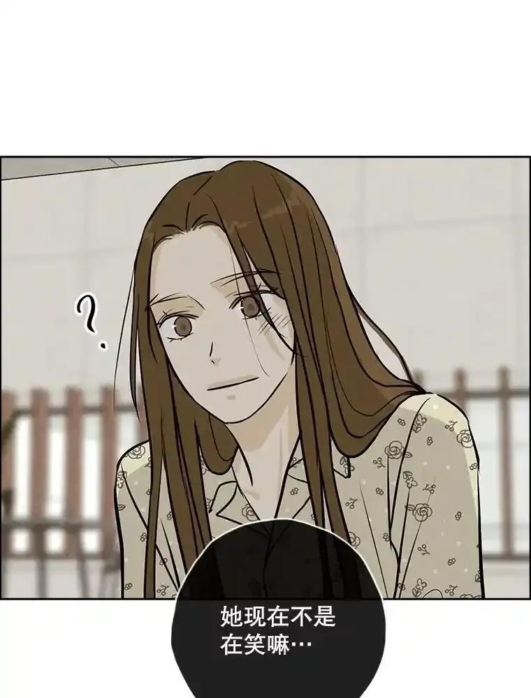 《消失的新郎》119.告别 第84页
