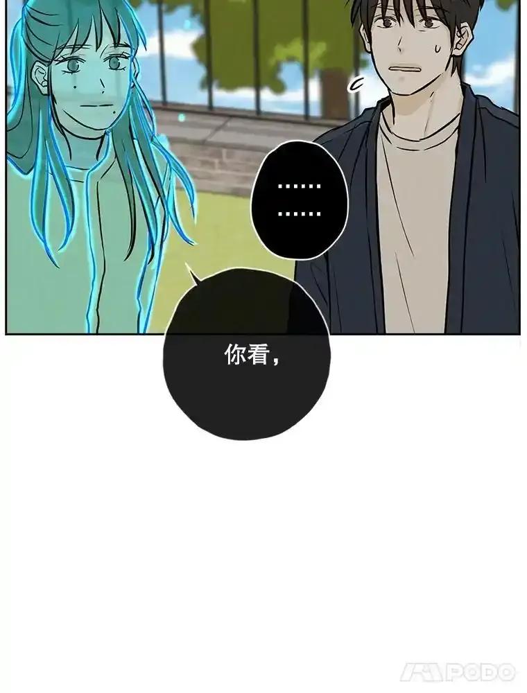 《消失的新郎》119.告别 第83页