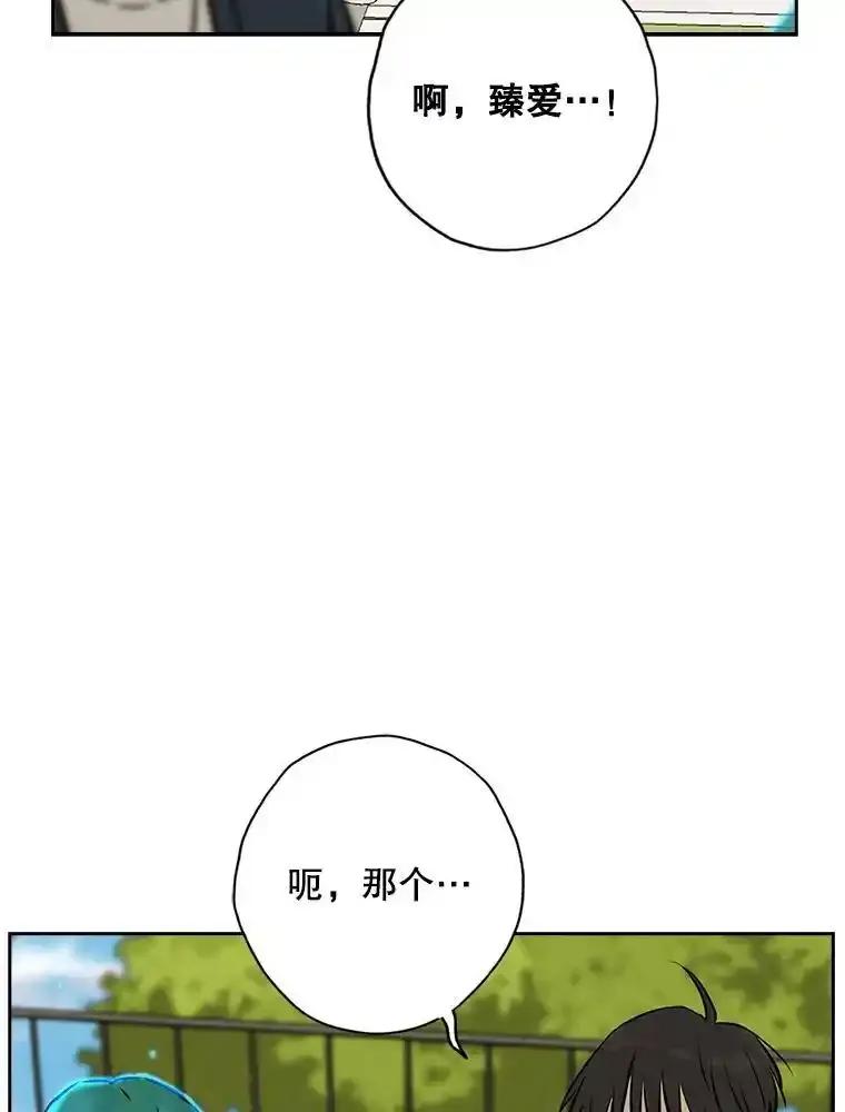 《消失的新郎》119.告别 第82页