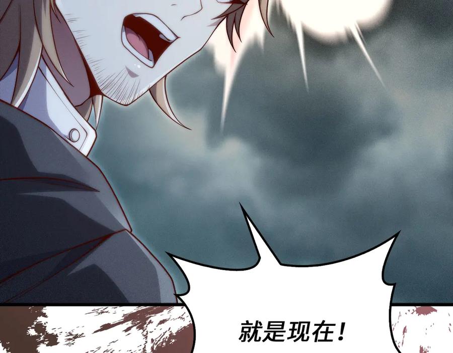 领主大人的金币用不完 - 第121话 管理者的到来 - 第182张图