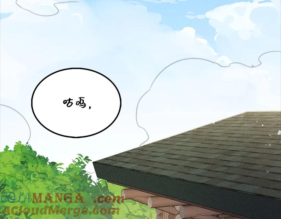 领主大人的金币用不完 - 第122话 神族的存在 - 第173张图