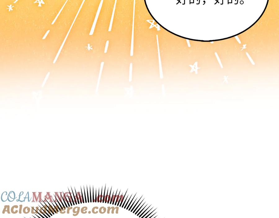 领主大人的金币用不完 - 第122话 神族的存在 - 第177张图