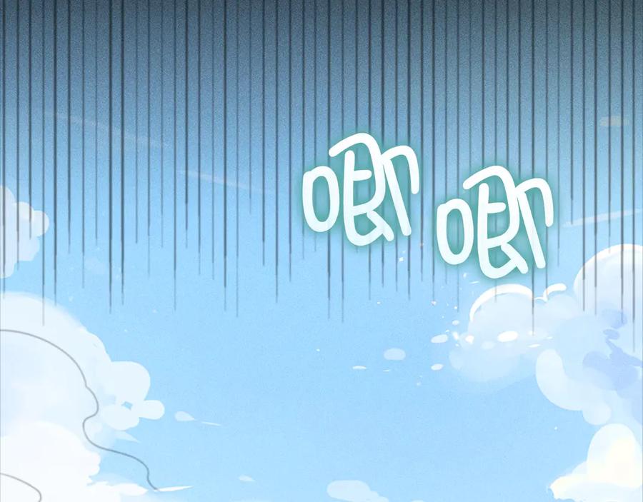 领主大人的金币用不完 - 第122话 神族的存在 - 第172张图