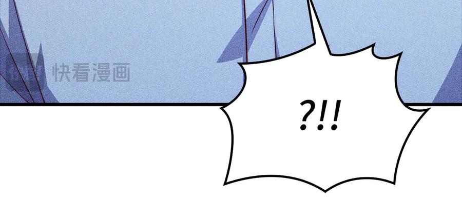 领主大人的金币用不完 - 第122话 神族的存在 - 第204张图