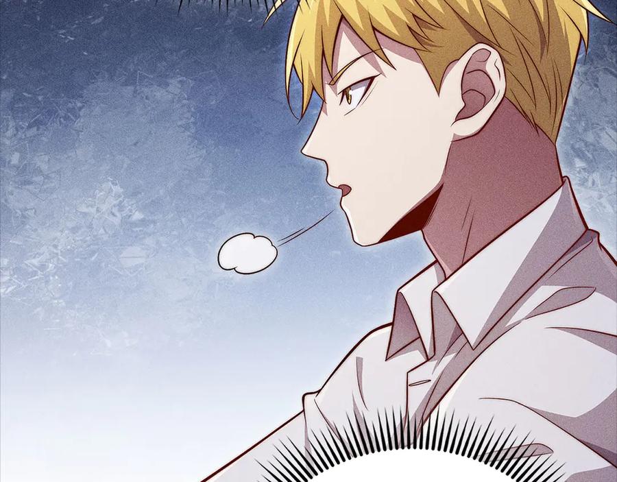 领主大人的金币用不完 - 第122话 神族的存在 - 第182张图