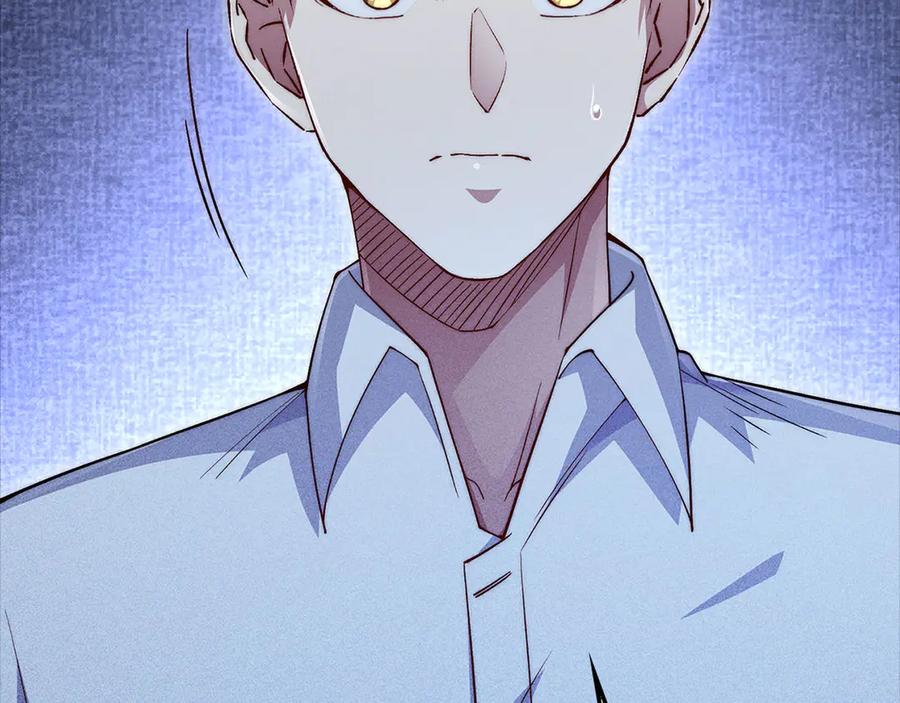 领主大人的金币用不完 - 第122话 神族的存在 - 第203张图