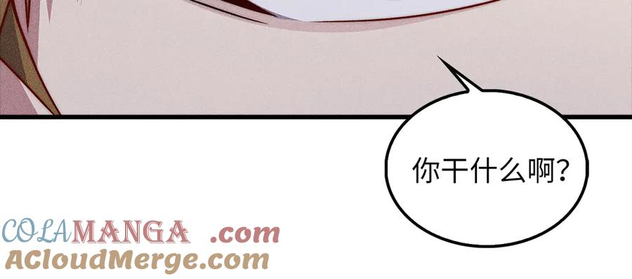 领主大人的金币用不完 - 第122话 神族的存在 - 第185张图