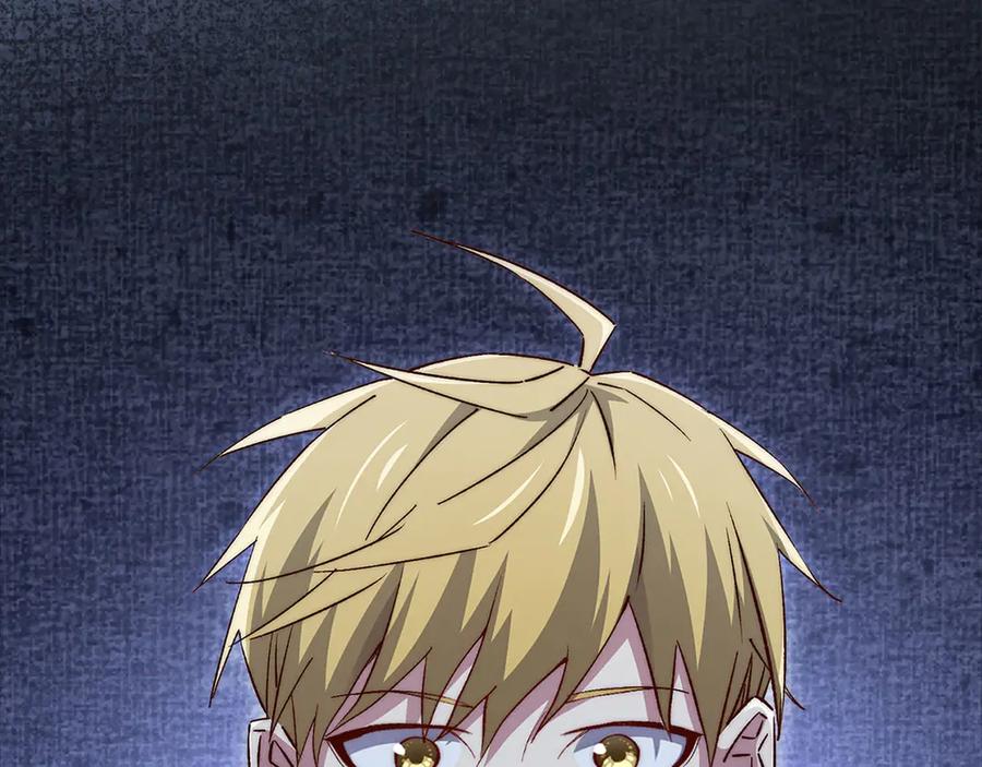 领主大人的金币用不完 - 第122话 神族的存在 - 第202张图