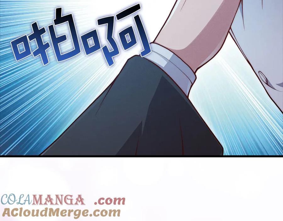 领主大人的金币用不完 - 第122话 神族的存在 - 第217张图