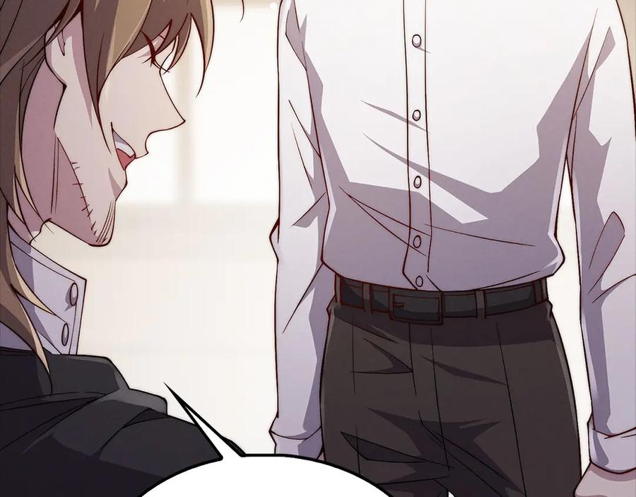 领主大人的金币用不完 - 第122话 神族的存在 - 第199张图