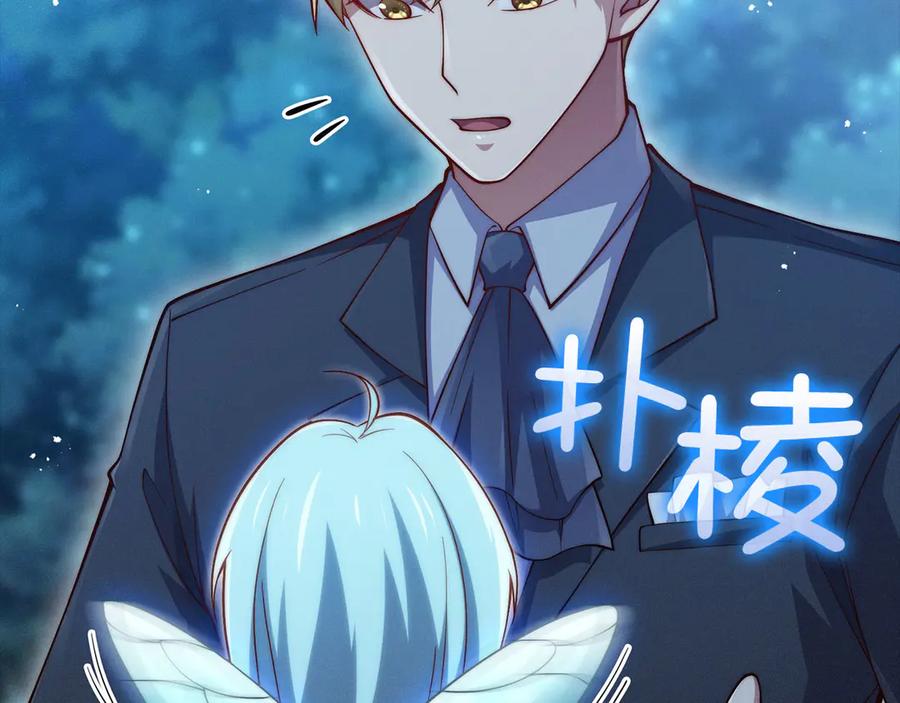 领主大人的金币用不完 - 第124话 归来 - 第18张图