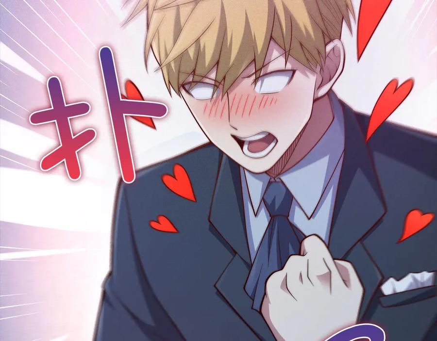 领主大人的金币用不完 - 第124话 归来 - 第24张图