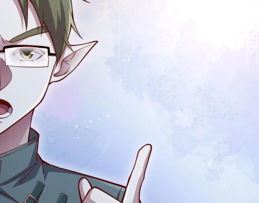 领主大人的金币用不完 - 第124话 归来 - 第3张图