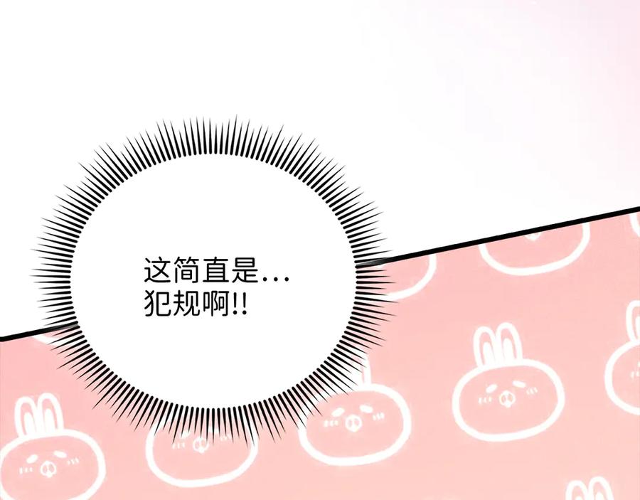 领主大人的金币用不完 - 第124话 归来 - 第26张图