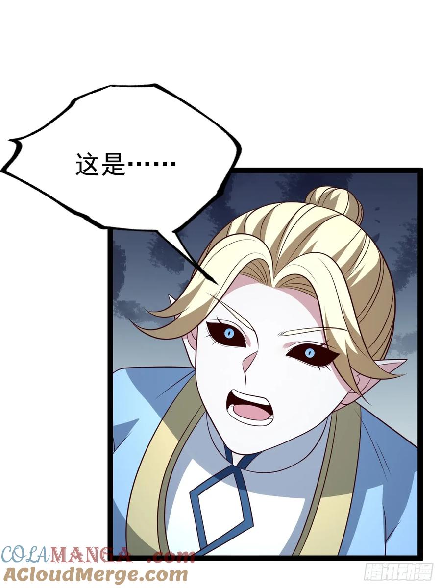 正义的我被系统逼成大反派 第126话 你过来呀~~~ 第40页