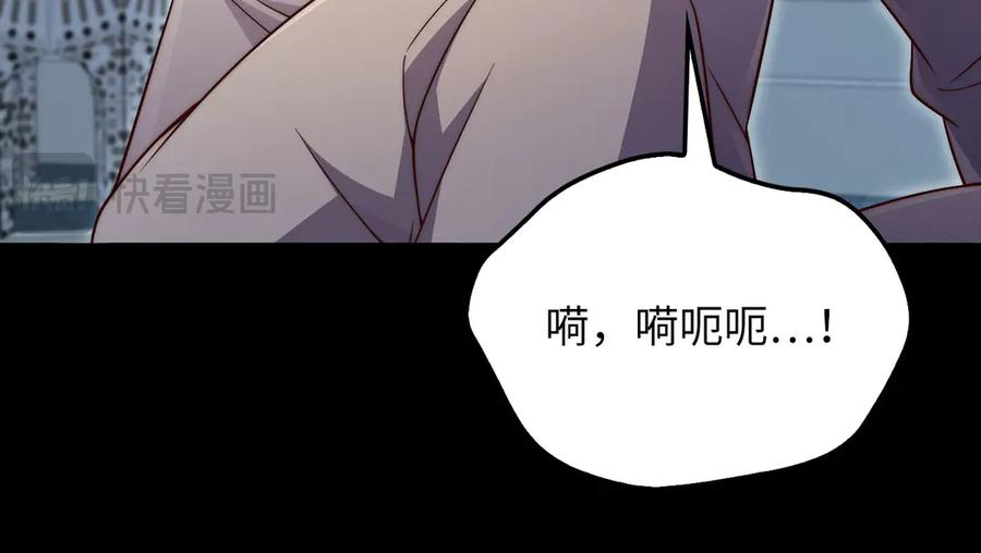 领主大人的金币用不完 - 第142话 黑色黎明会 - 第36张图