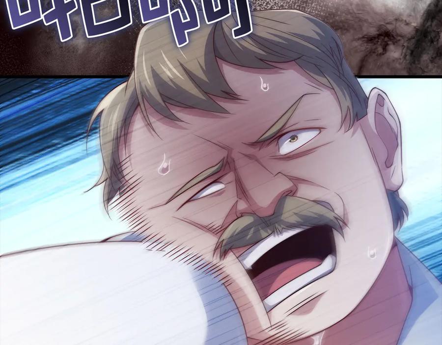 领主大人的金币用不完 - 第142话 黑色黎明会 - 第18张图