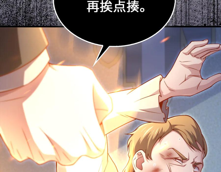 领主大人的金币用不完 - 第142话 黑色黎明会 - 第34张图