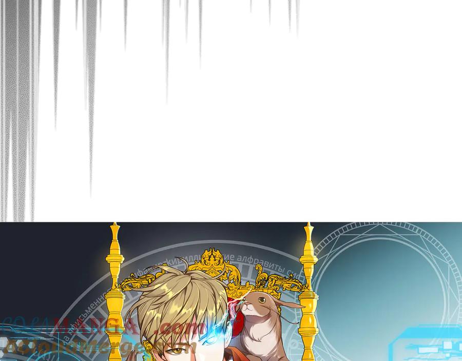 领主大人的金币用不完 - 第142话 黑色黎明会 - 第41张图