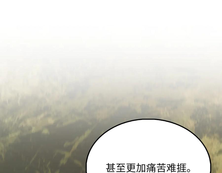 领主大人的金币用不完 - 第142话 黑色黎明会 - 第98张图