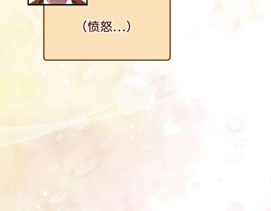 领主大人的金币用不完 - 第142话 黑色黎明会 - 第70张图