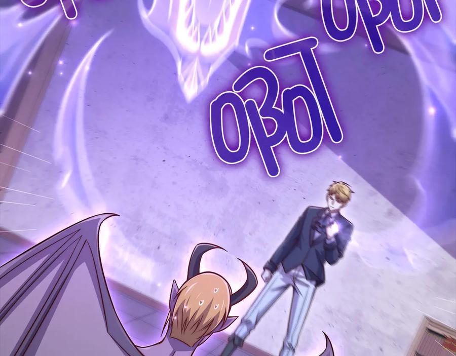 领主大人的金币用不完 - 第142话 黑色黎明会 - 第126张图