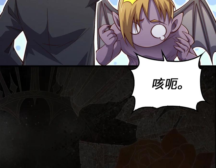 领主大人的金币用不完 - 第142话 黑色黎明会 - 第142张图