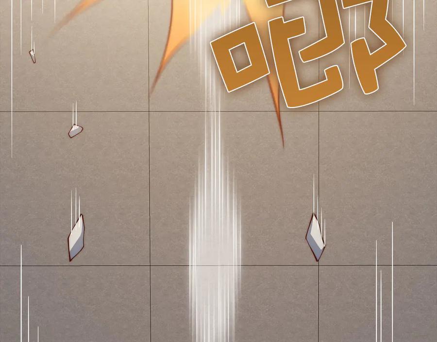 领主大人的金币用不完 - 第142话 黑色黎明会 - 第87张图