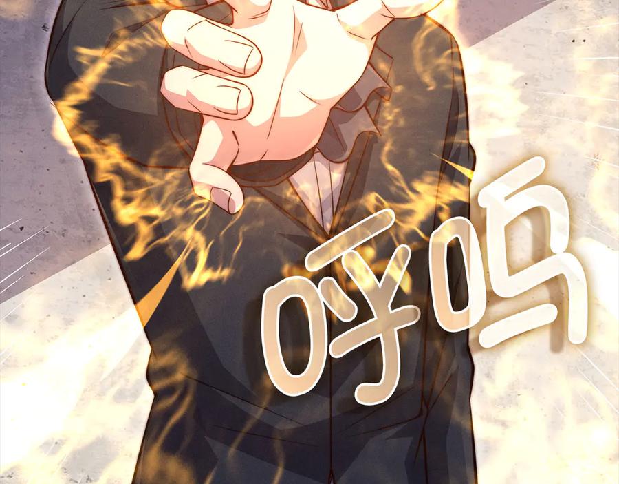 领主大人的金币用不完 - 第142话 黑色黎明会 - 第100张图