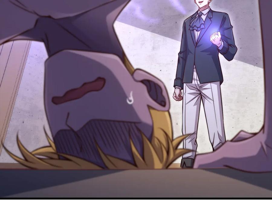 领主大人的金币用不完 - 第142话 黑色黎明会 - 第135张图