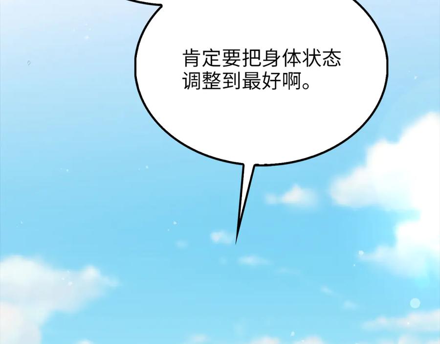 领主大人的金币用不完 - 第142话 黑色黎明会 - 第2张图